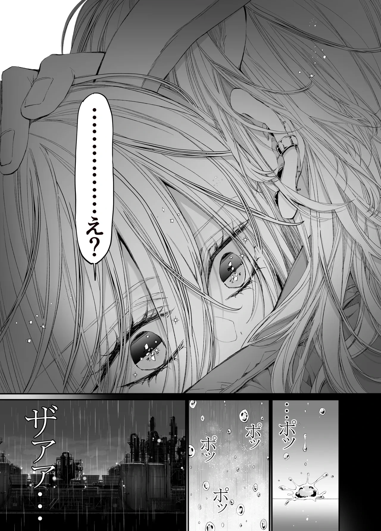 หน้า 124