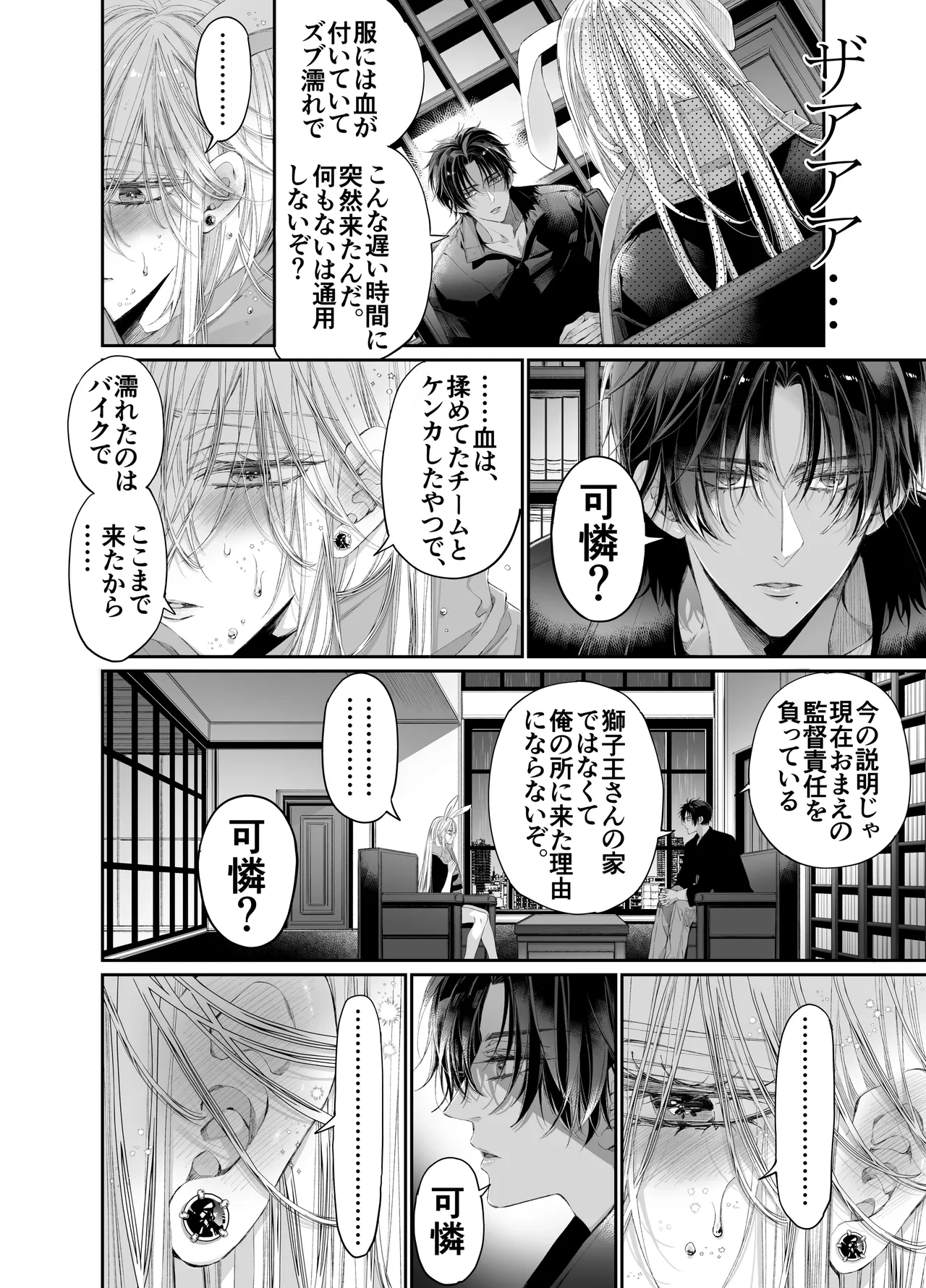 หน้า 127