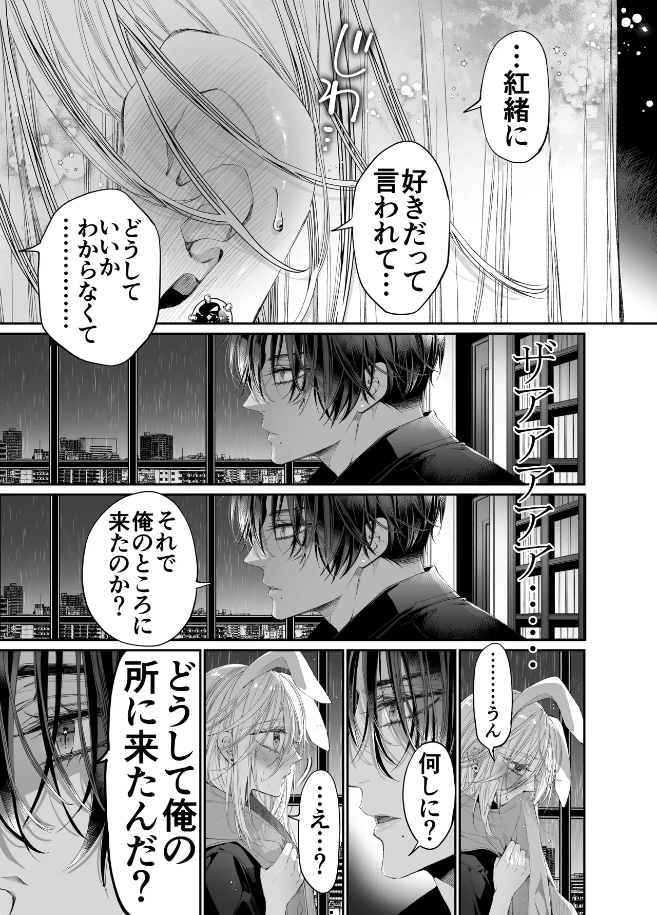หน้า 128