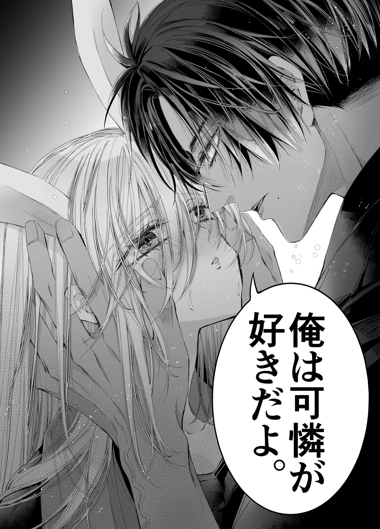 หน้า 131