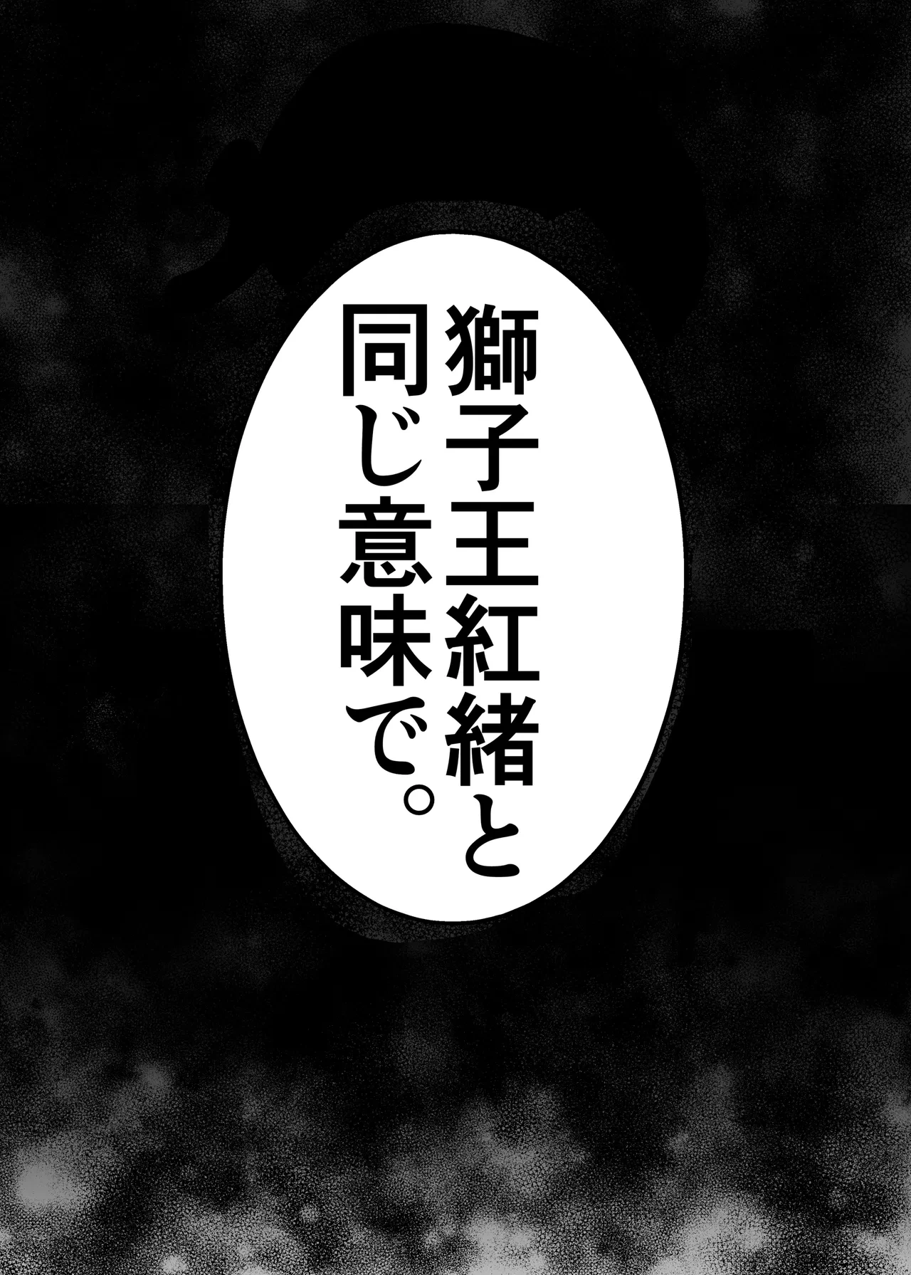 หน้า 132