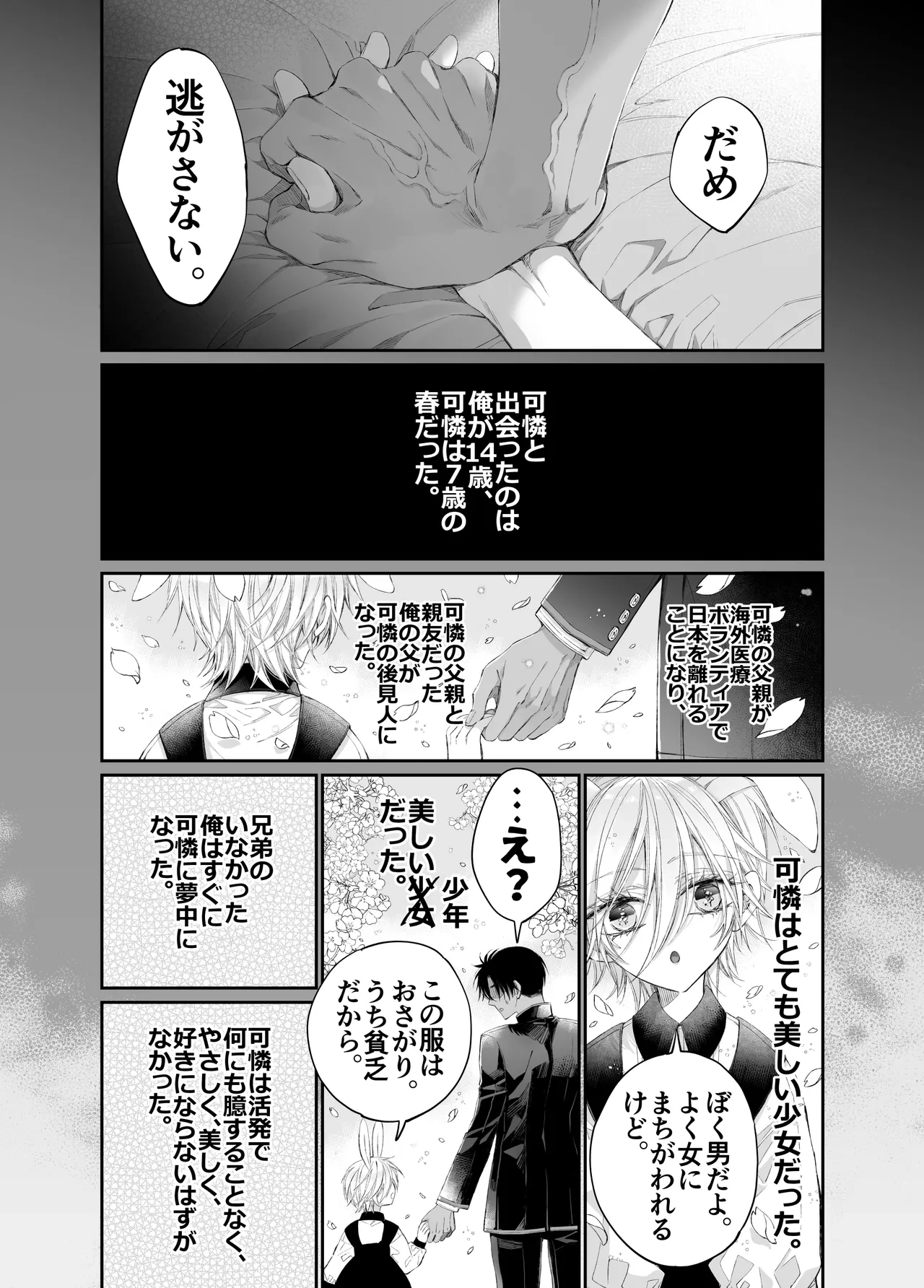 หน้า 137