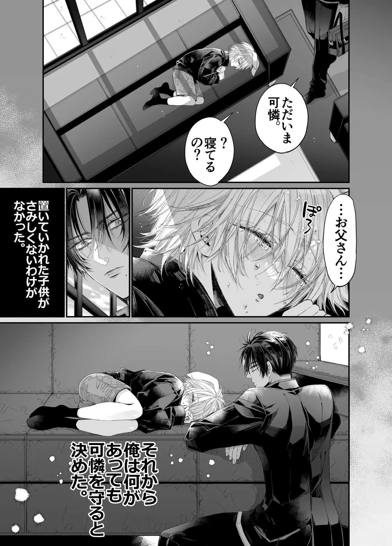 หน้า 138