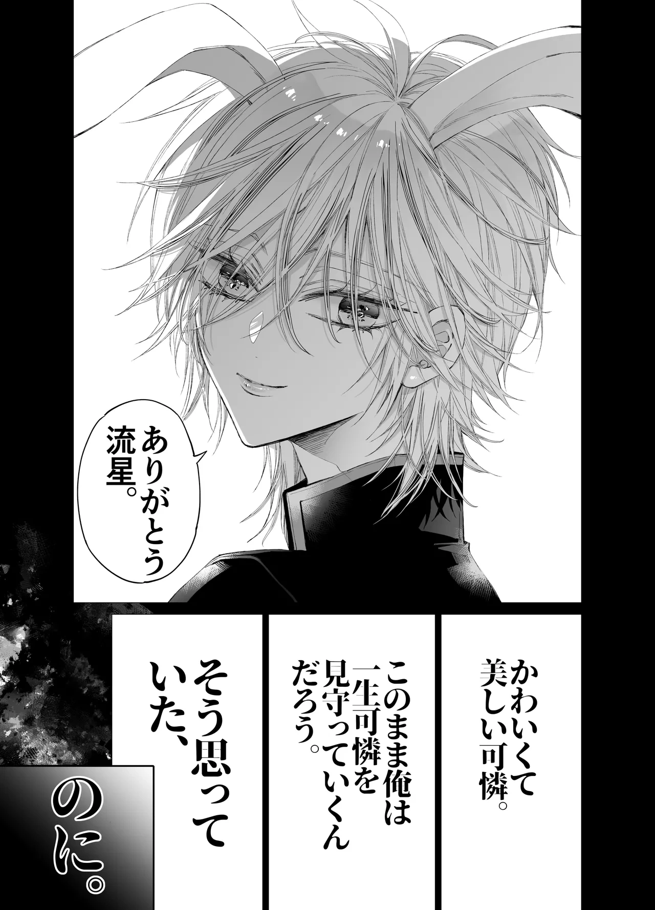 หน้า 144