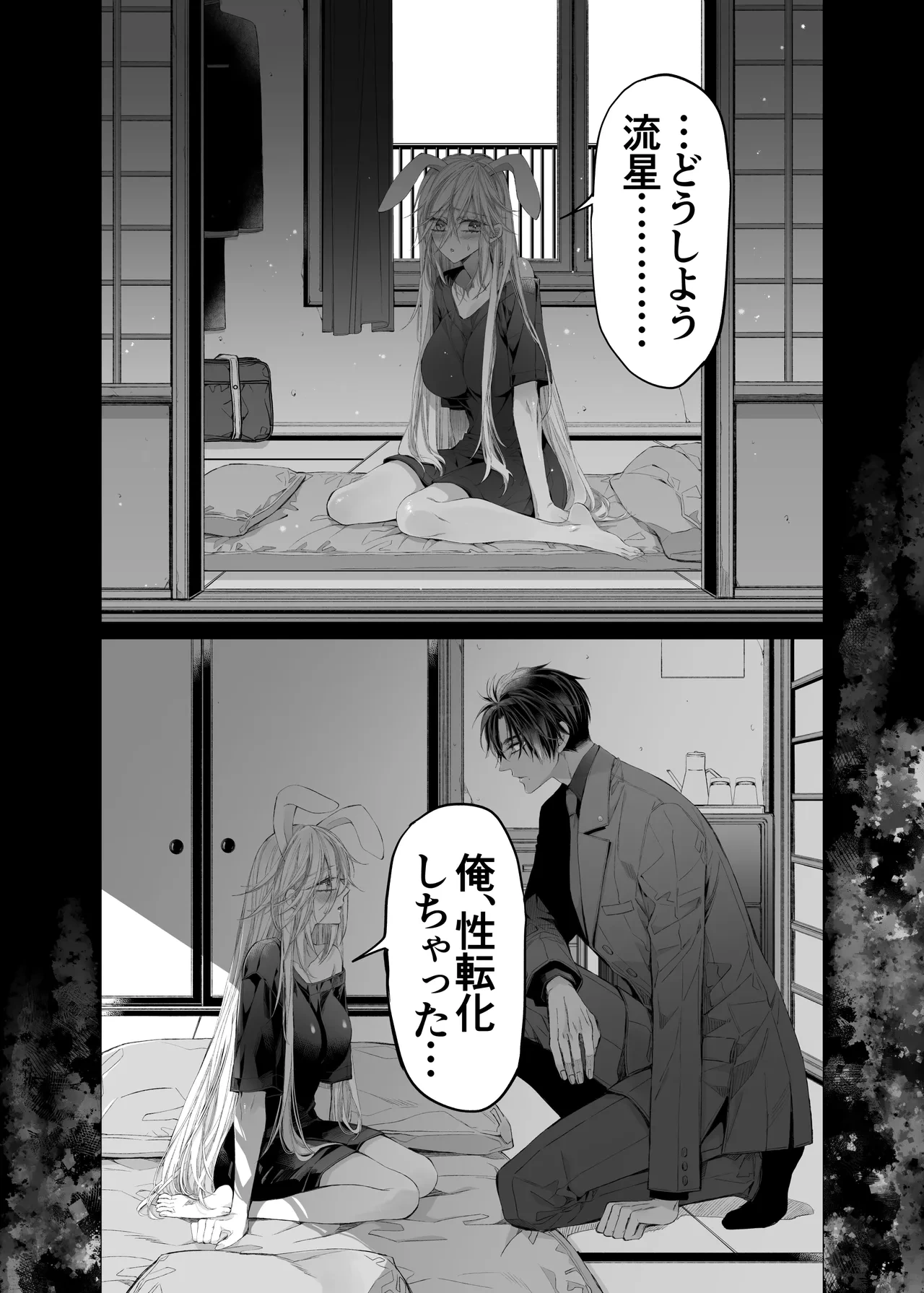 หน้า 147