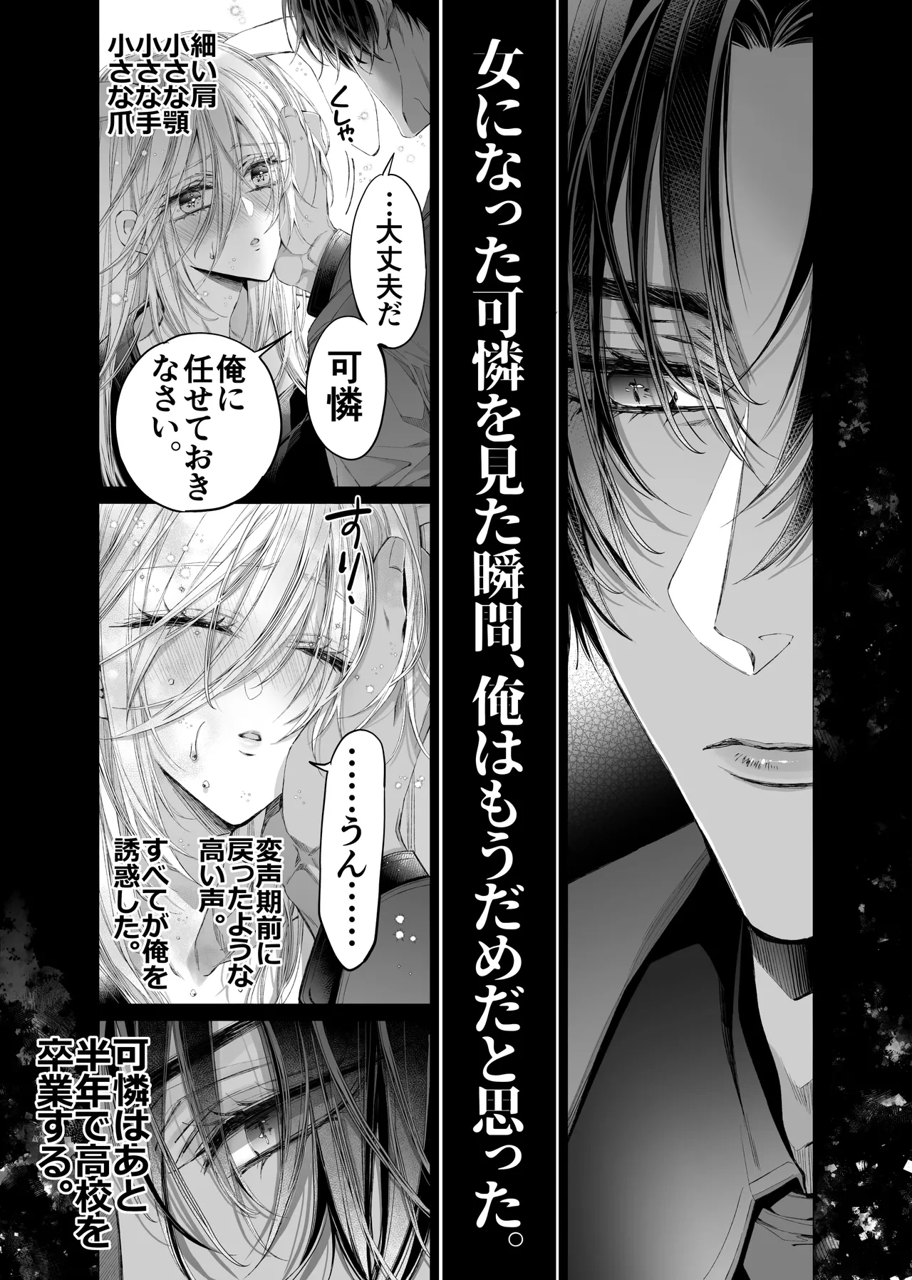 หน้า 148