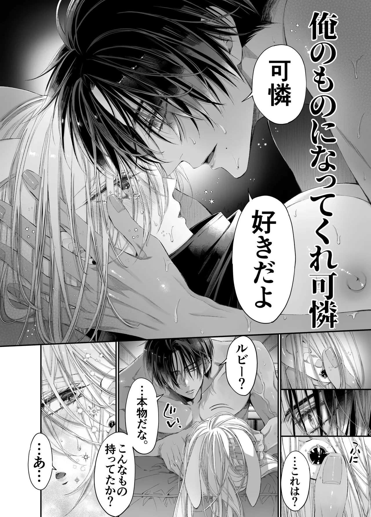หน้า 151