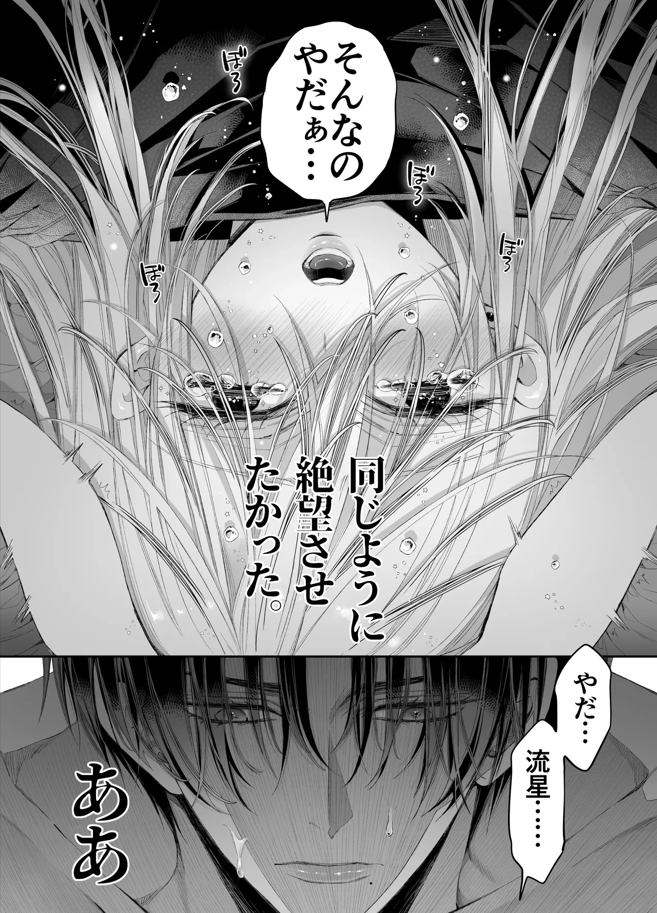 หน้า 155