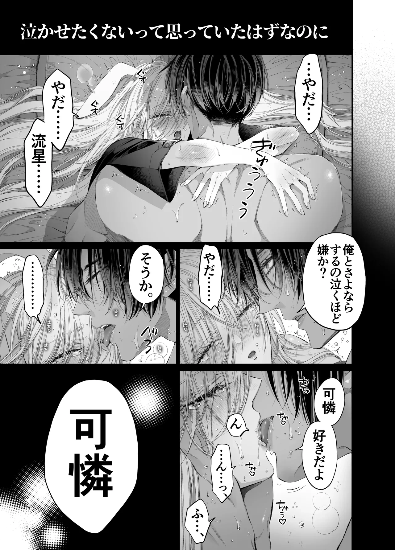 หน้า 156