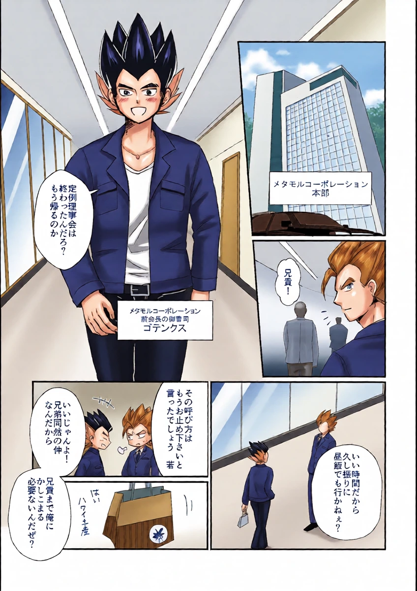 หน้า 6