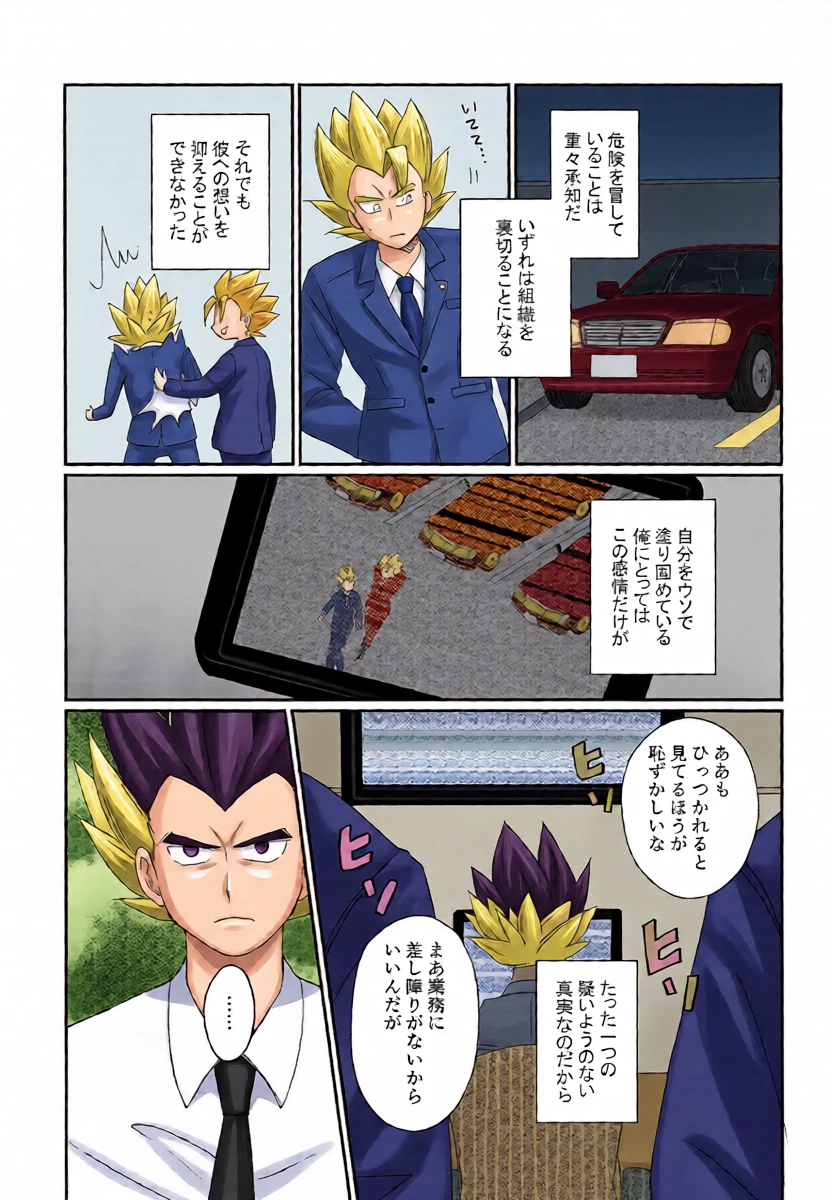 หน้า 12