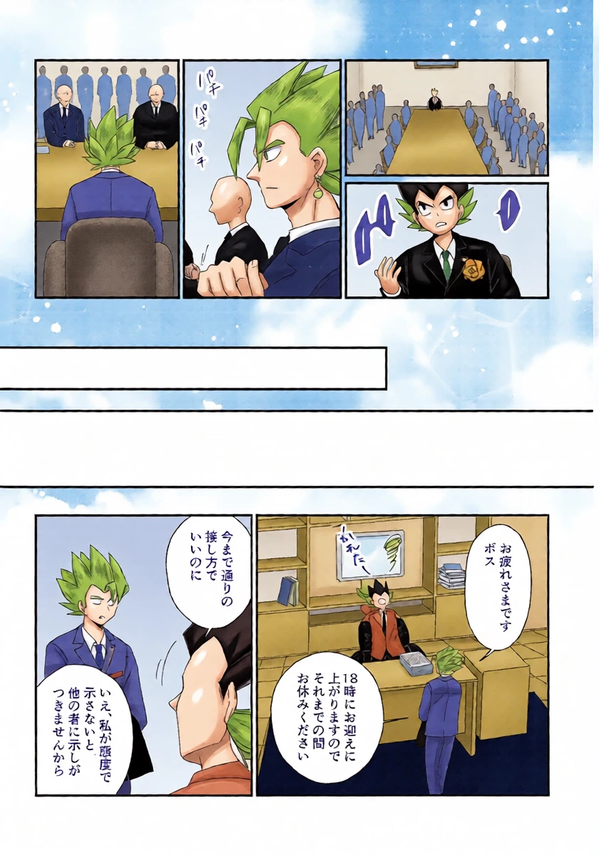 หน้า 13