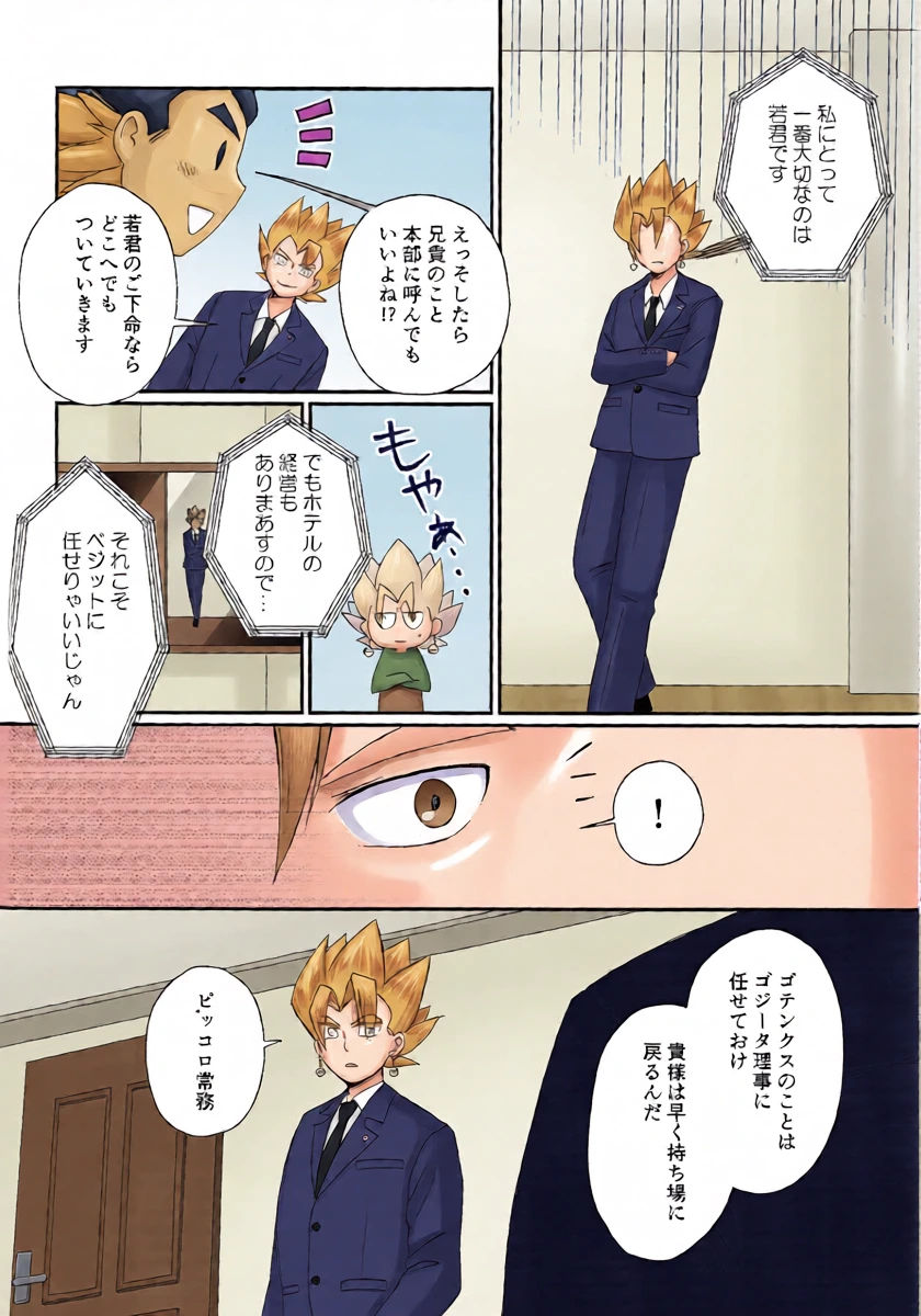 หน้า 15
