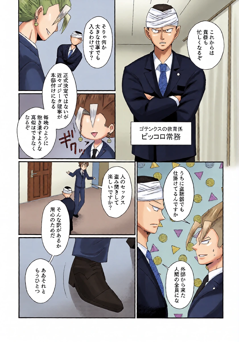 หน้า 16