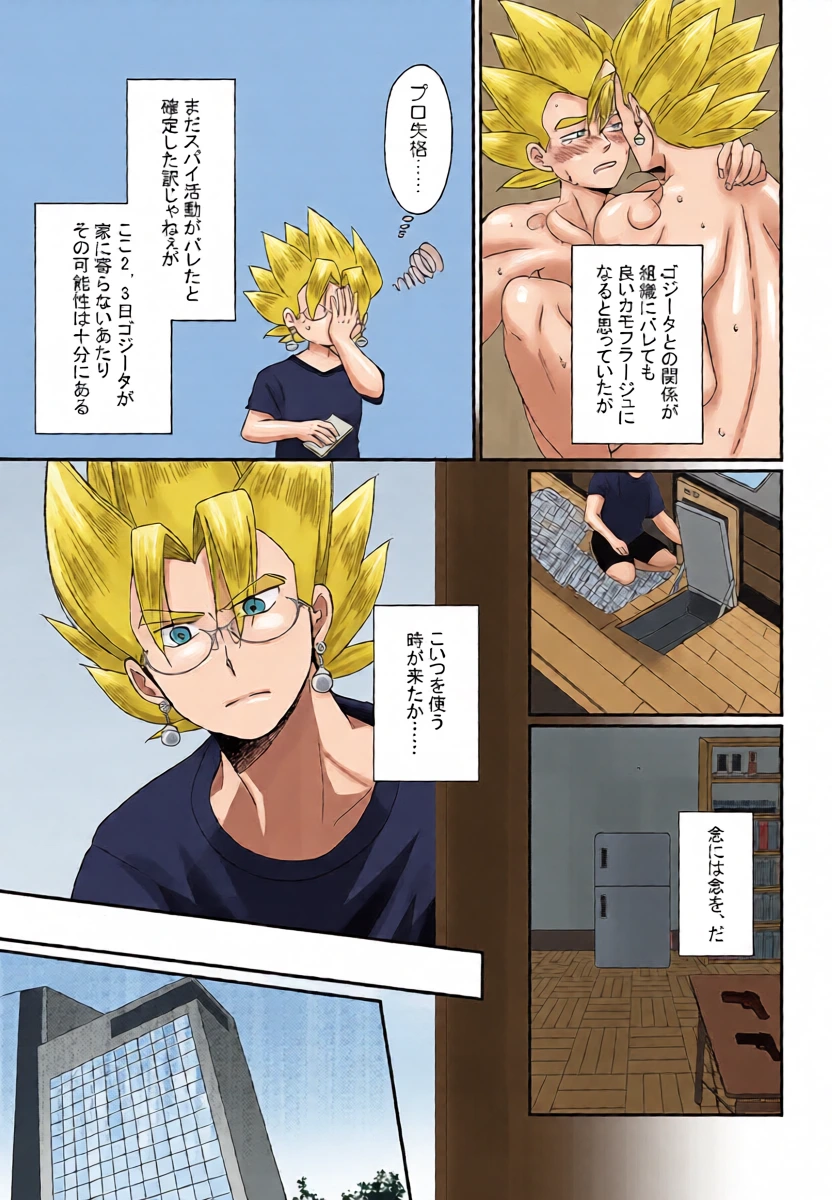 หน้า 20