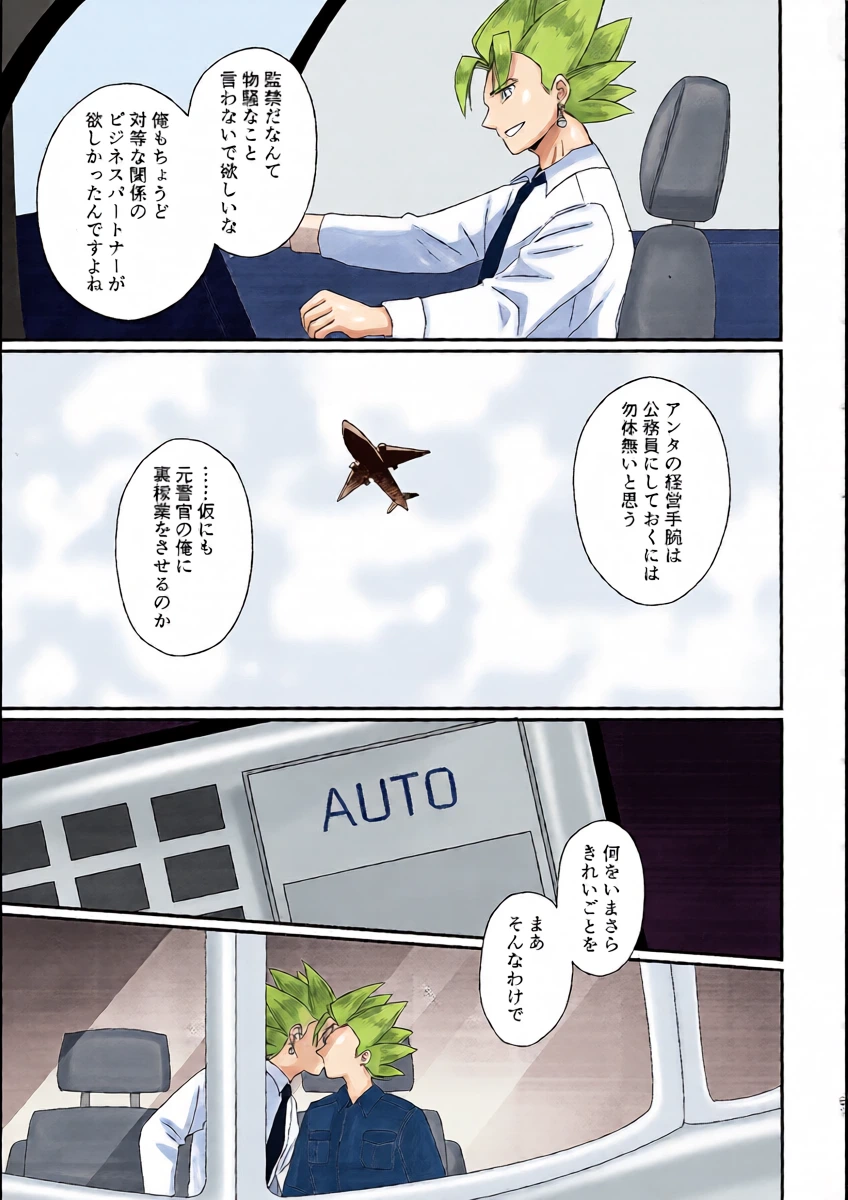 หน้า 42