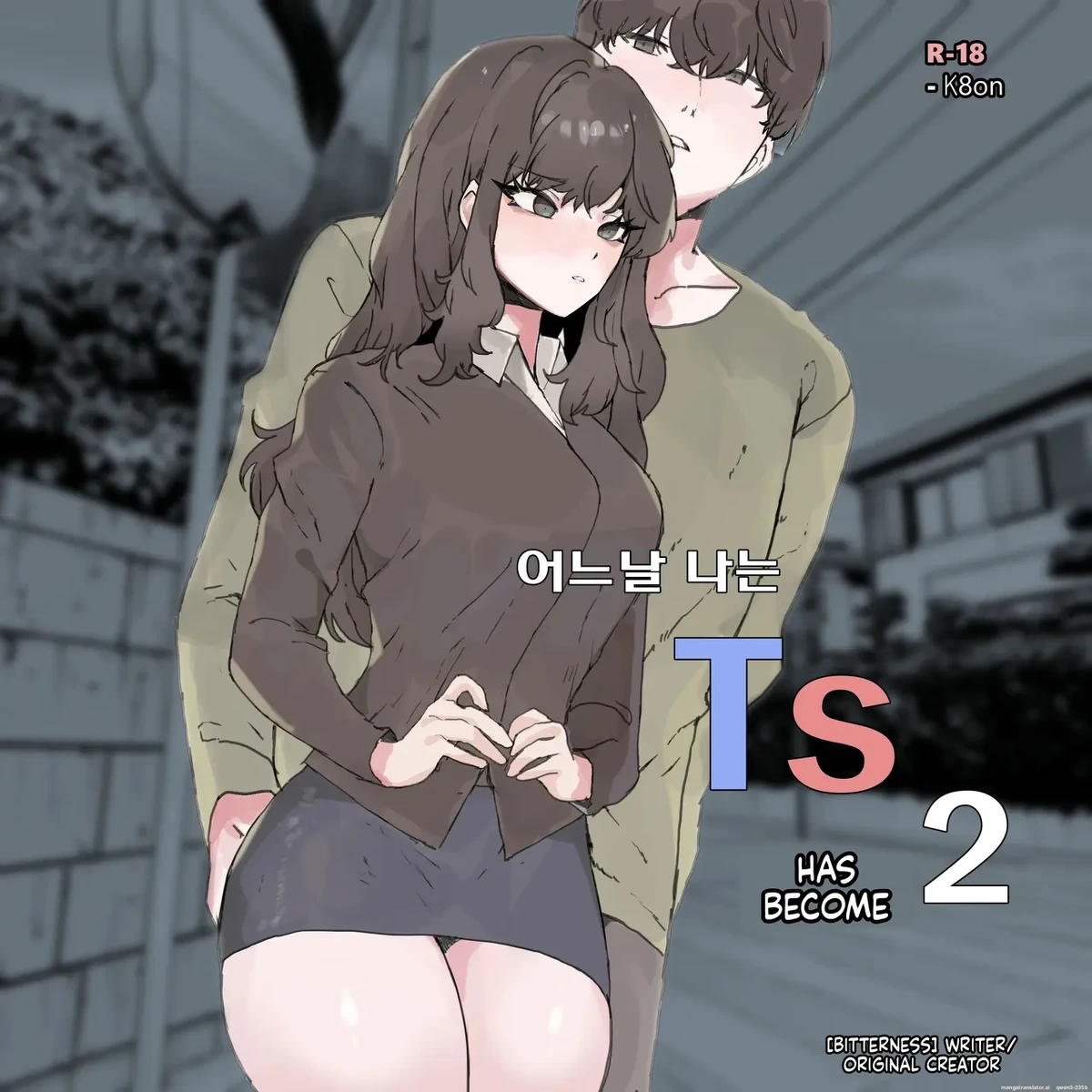[k8on] TS Disease 2 - Former Hyung Forced to Accept New Role as Little Brother's Sex Doll Noona