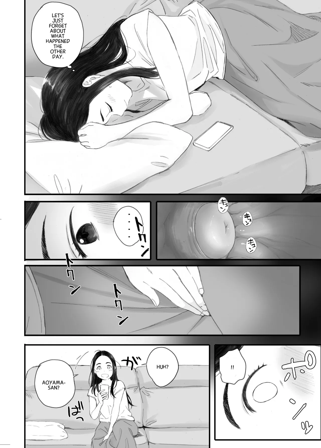 หน้า 52