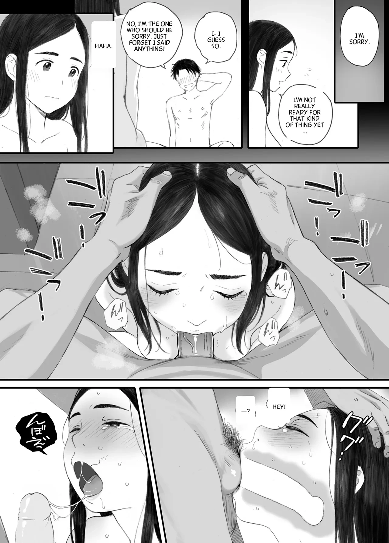 หน้า 69