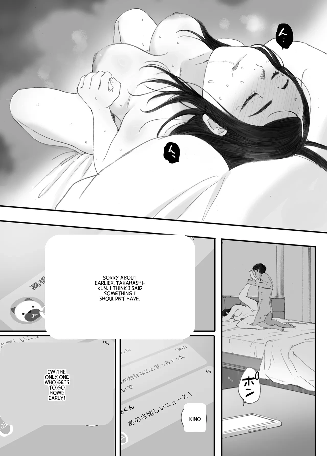 หน้า 114
