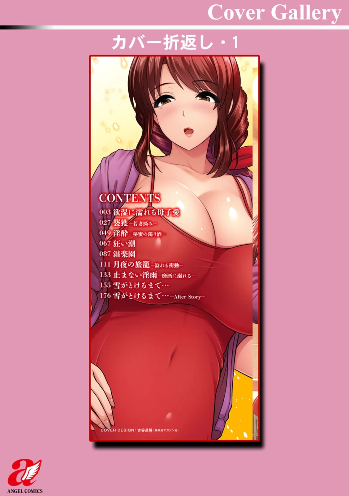 หน้า 186