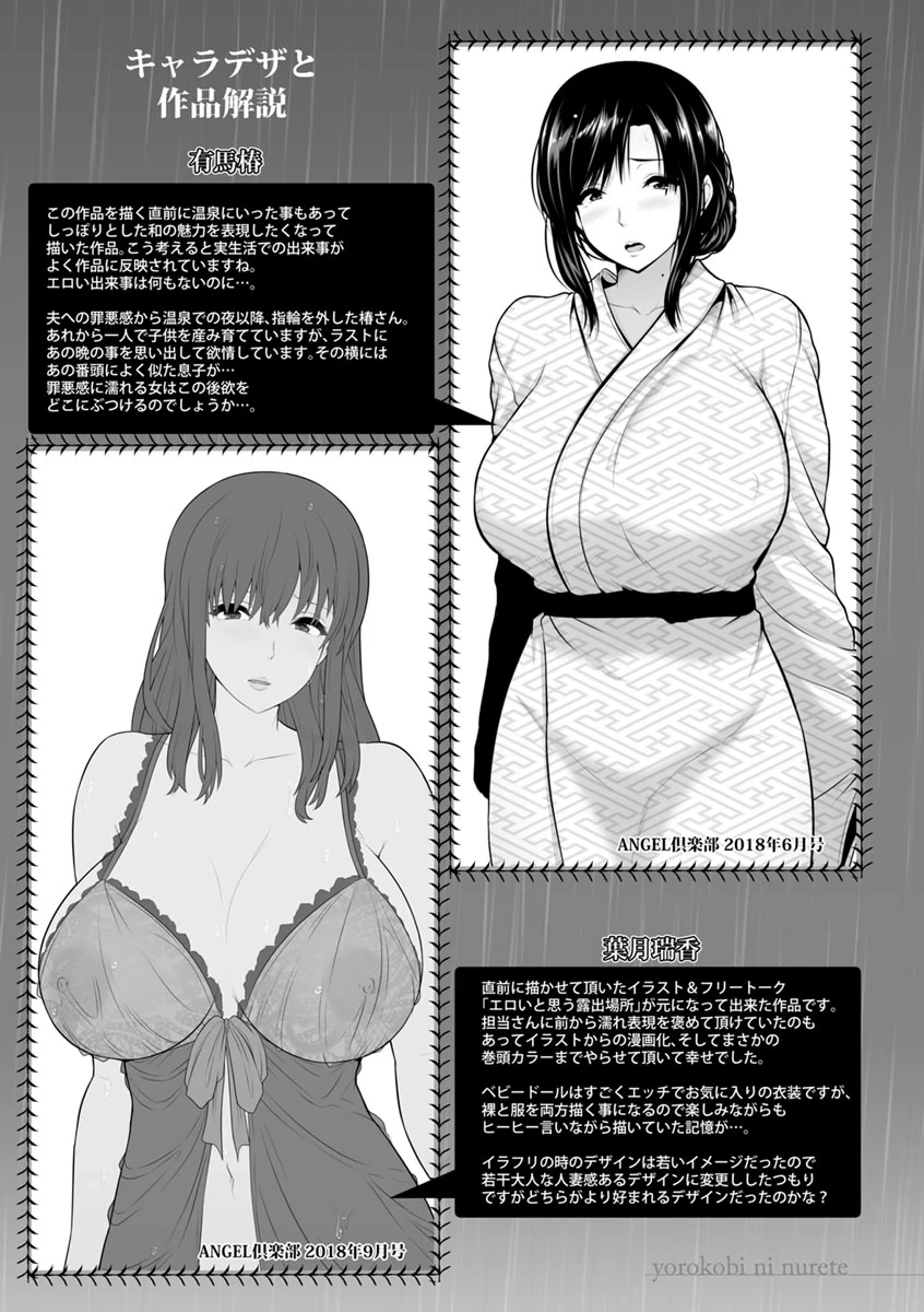 หน้า 177