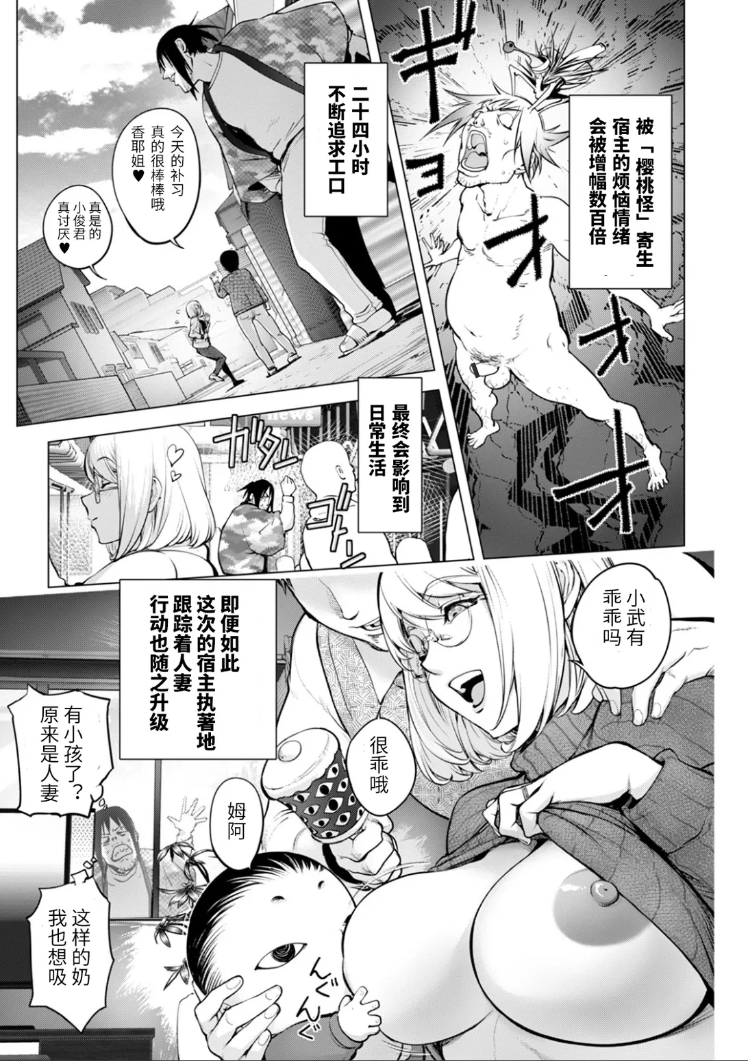 หน้า 9