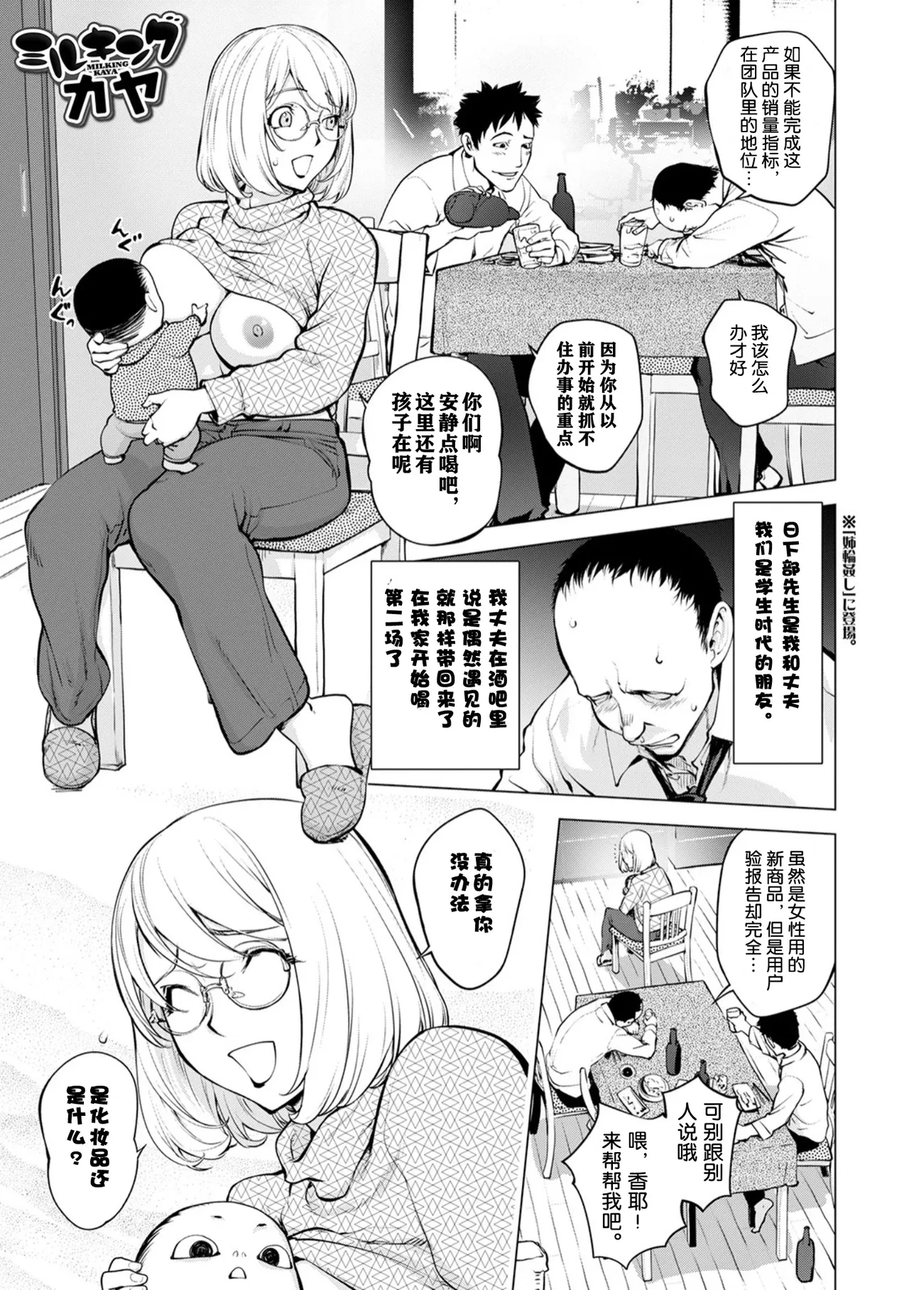 หน้า 51