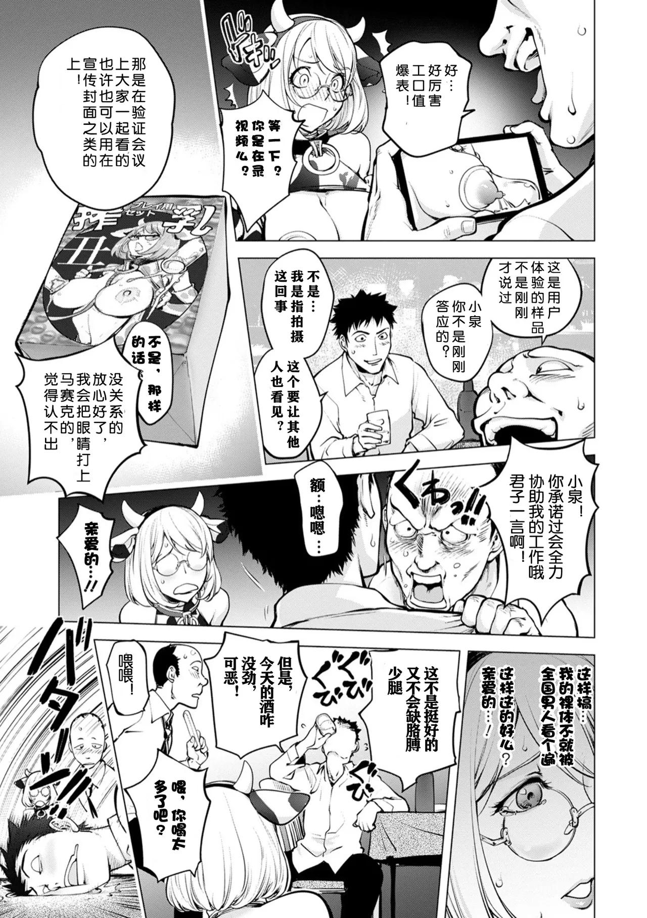 หน้า 57