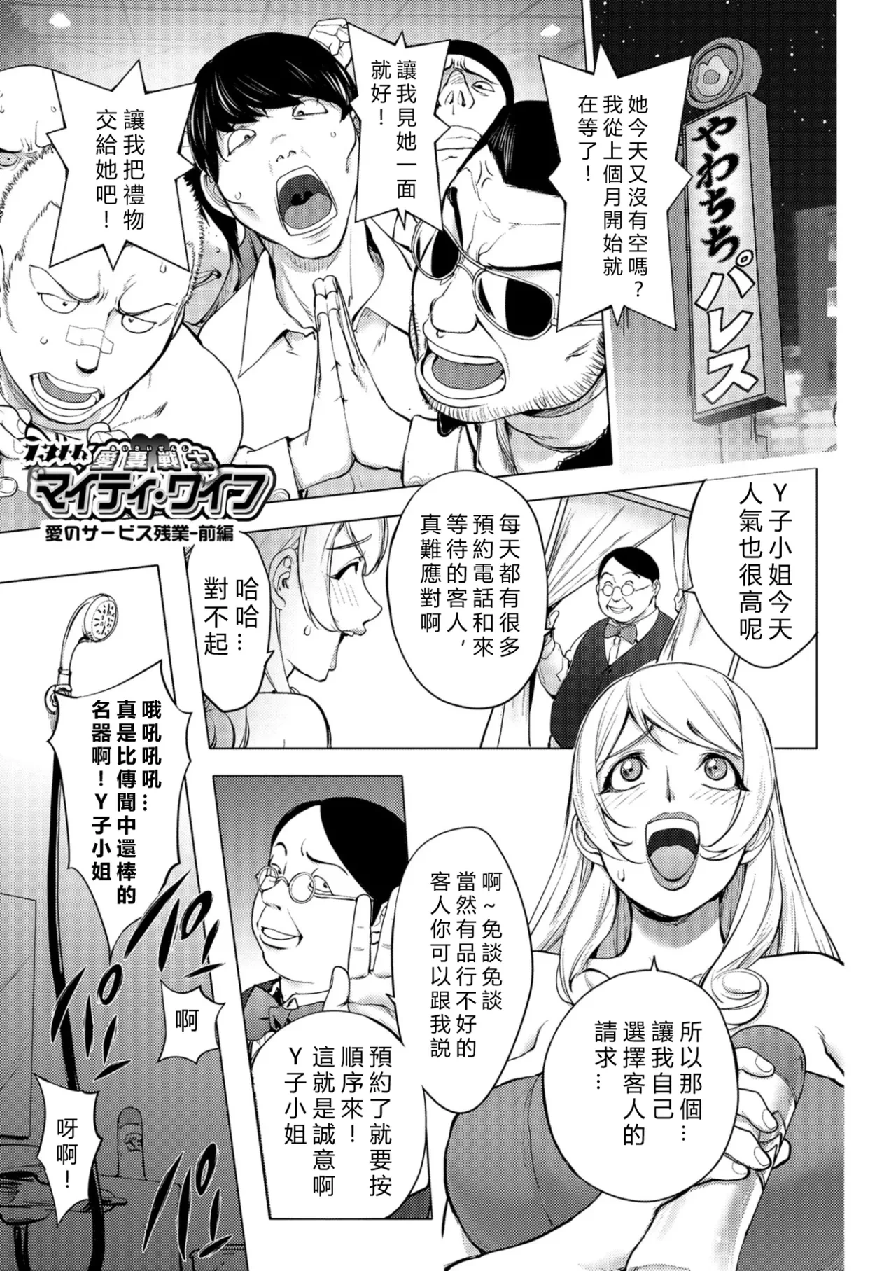 หน้า 66