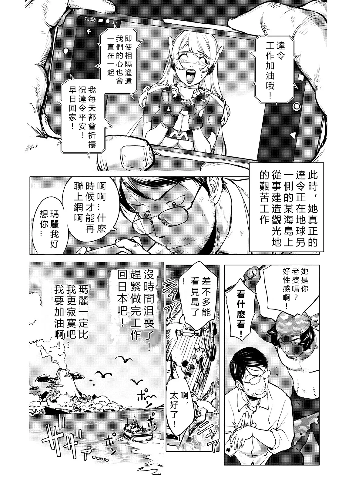 หน้า 99