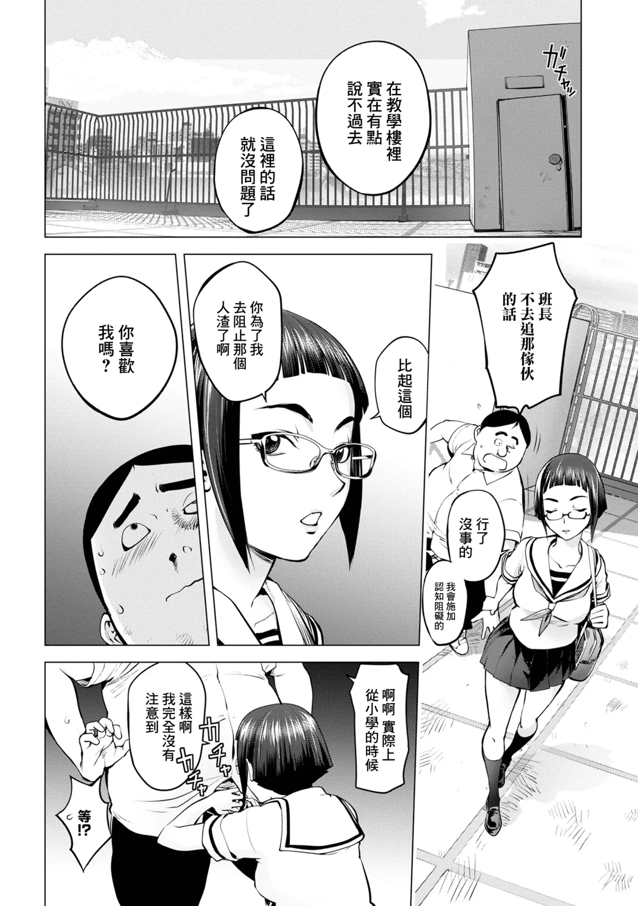 หน้า 111