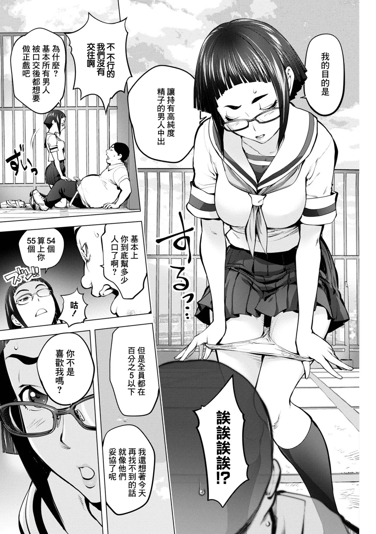 หน้า 114