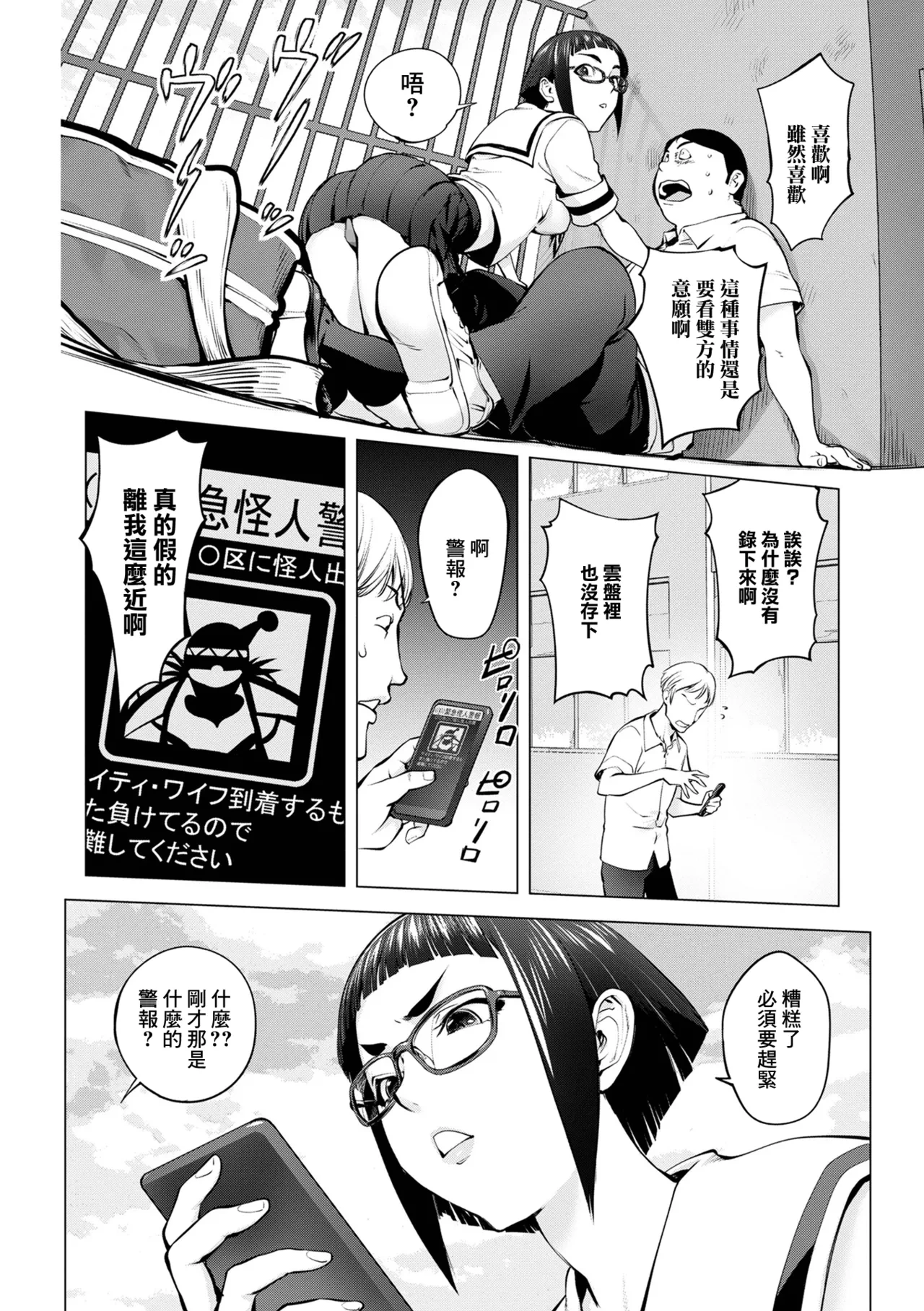 หน้า 115