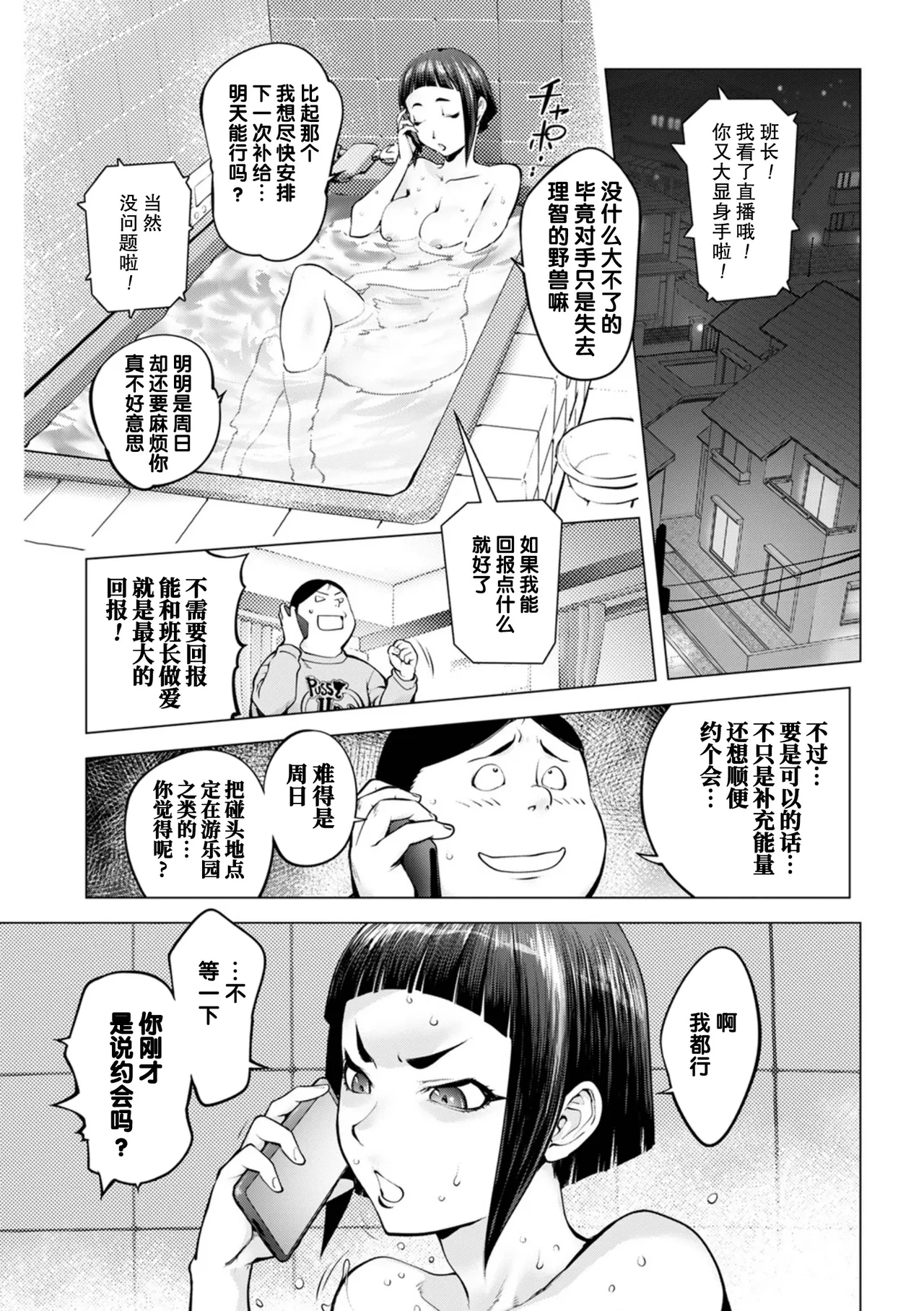 หน้า 132