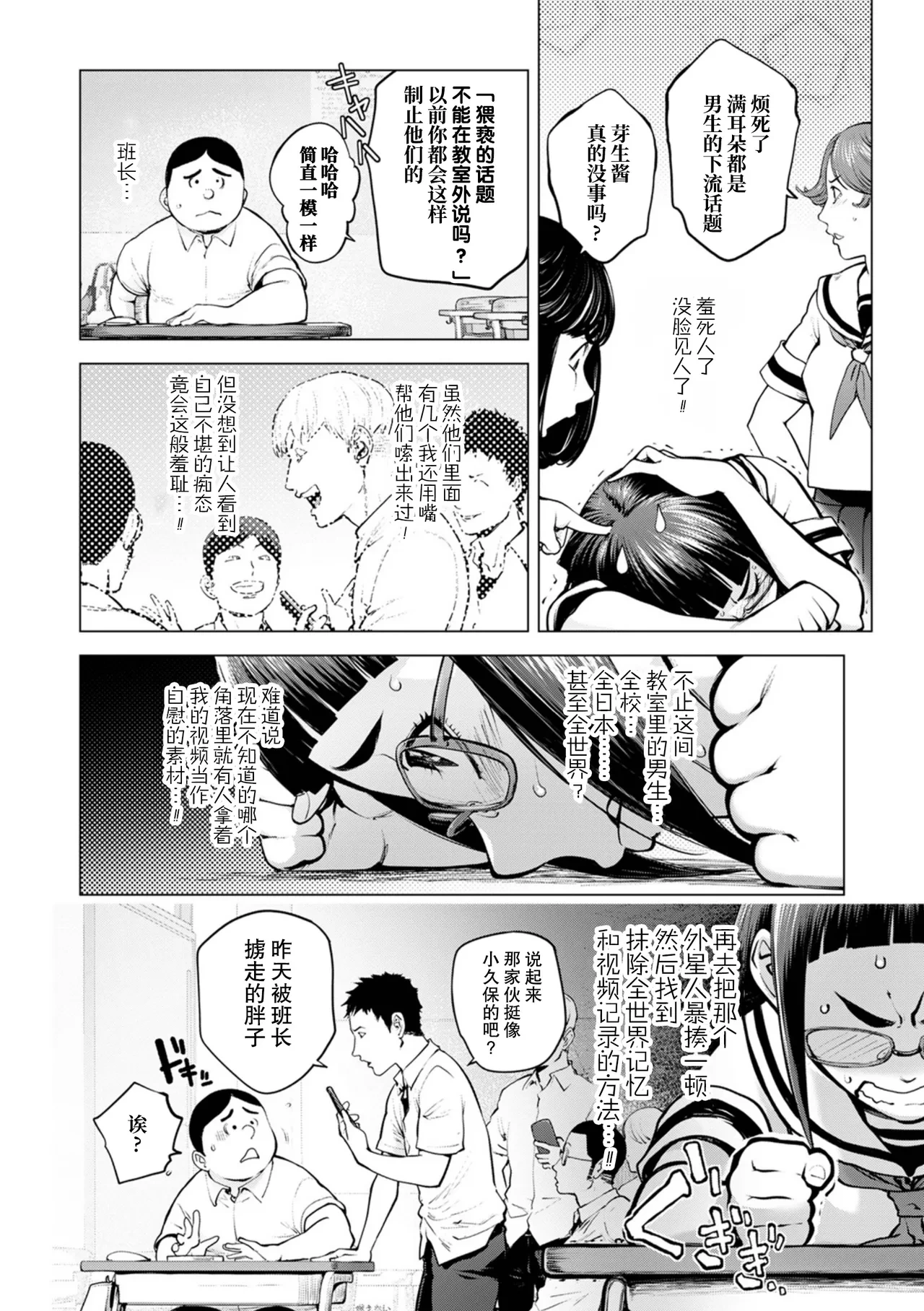 หน้า 153