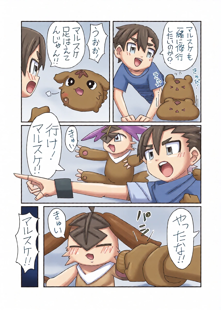 หน้า 4
