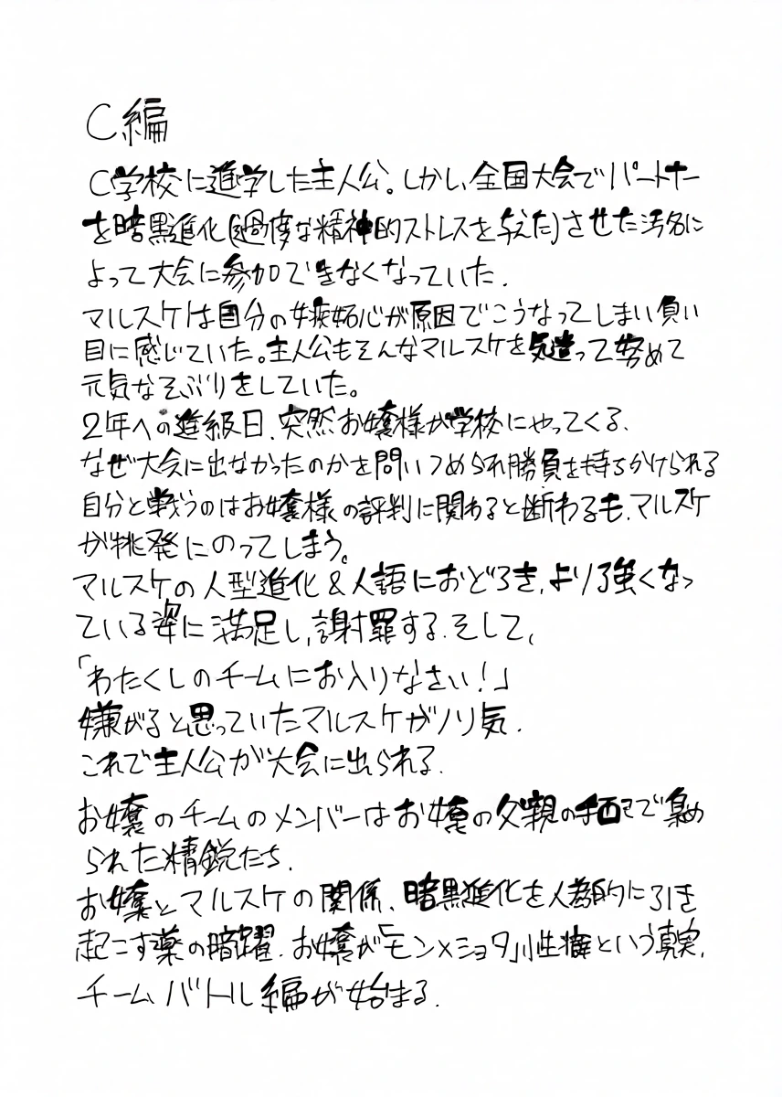 หน้า 44