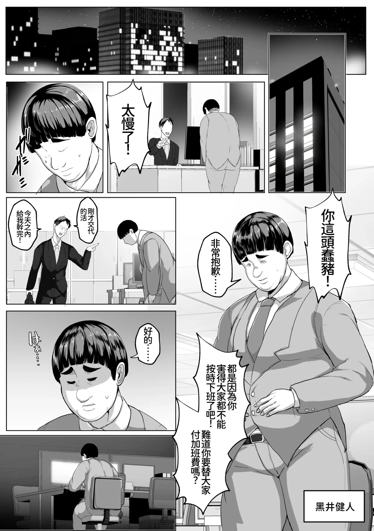 หน้า 3