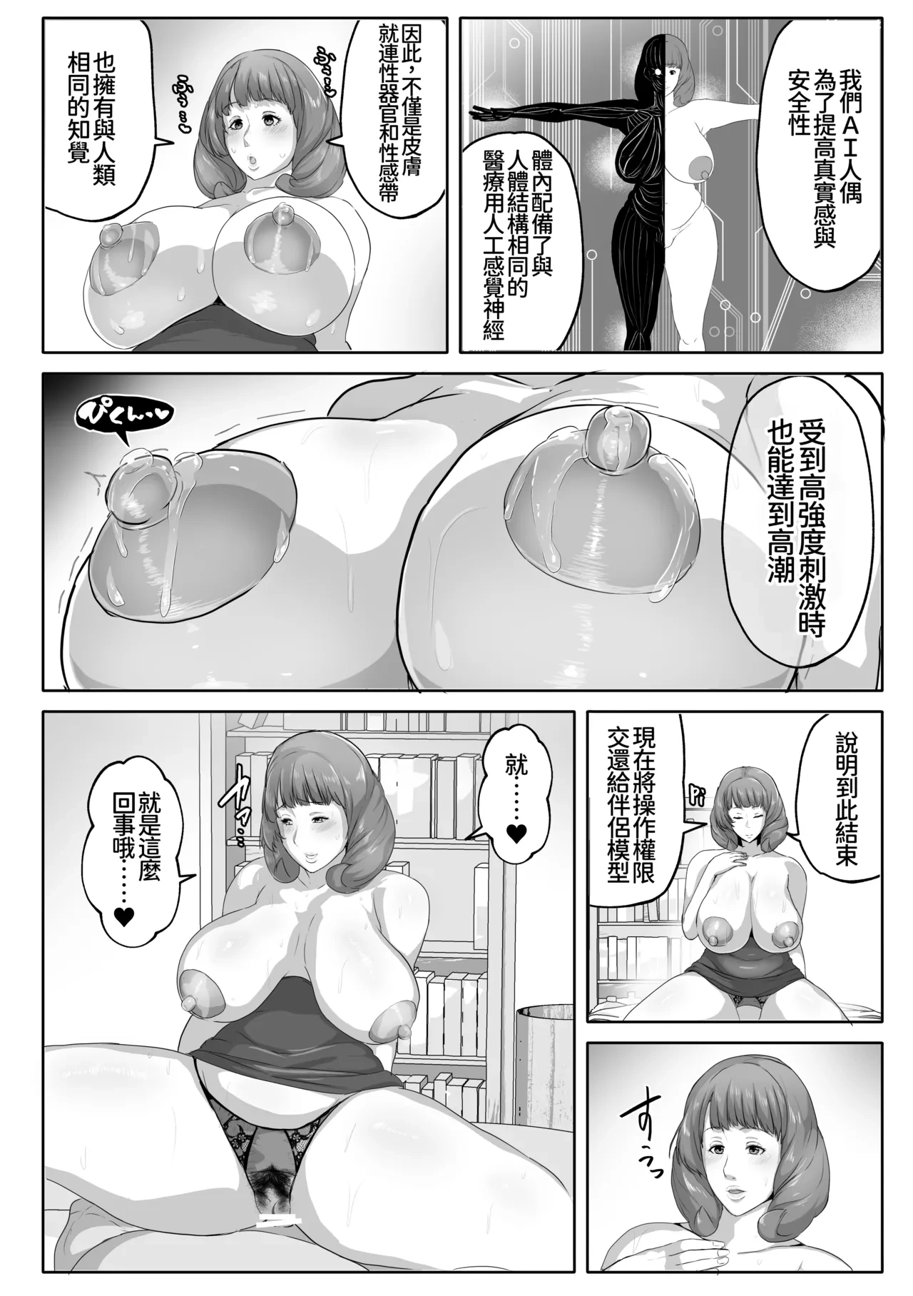 หน้า 20