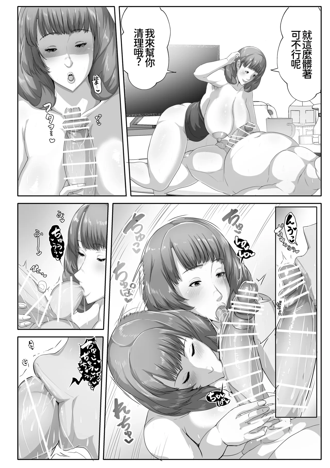 หน้า 26