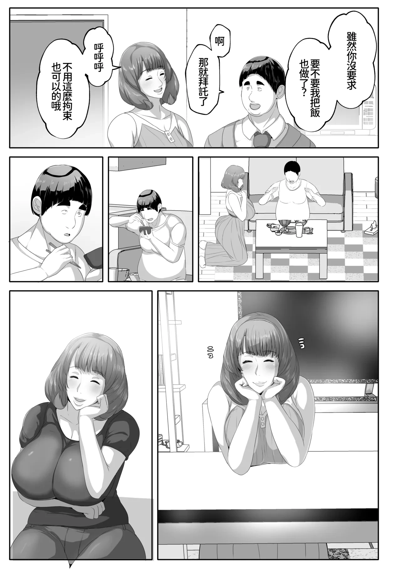 หน้า 33