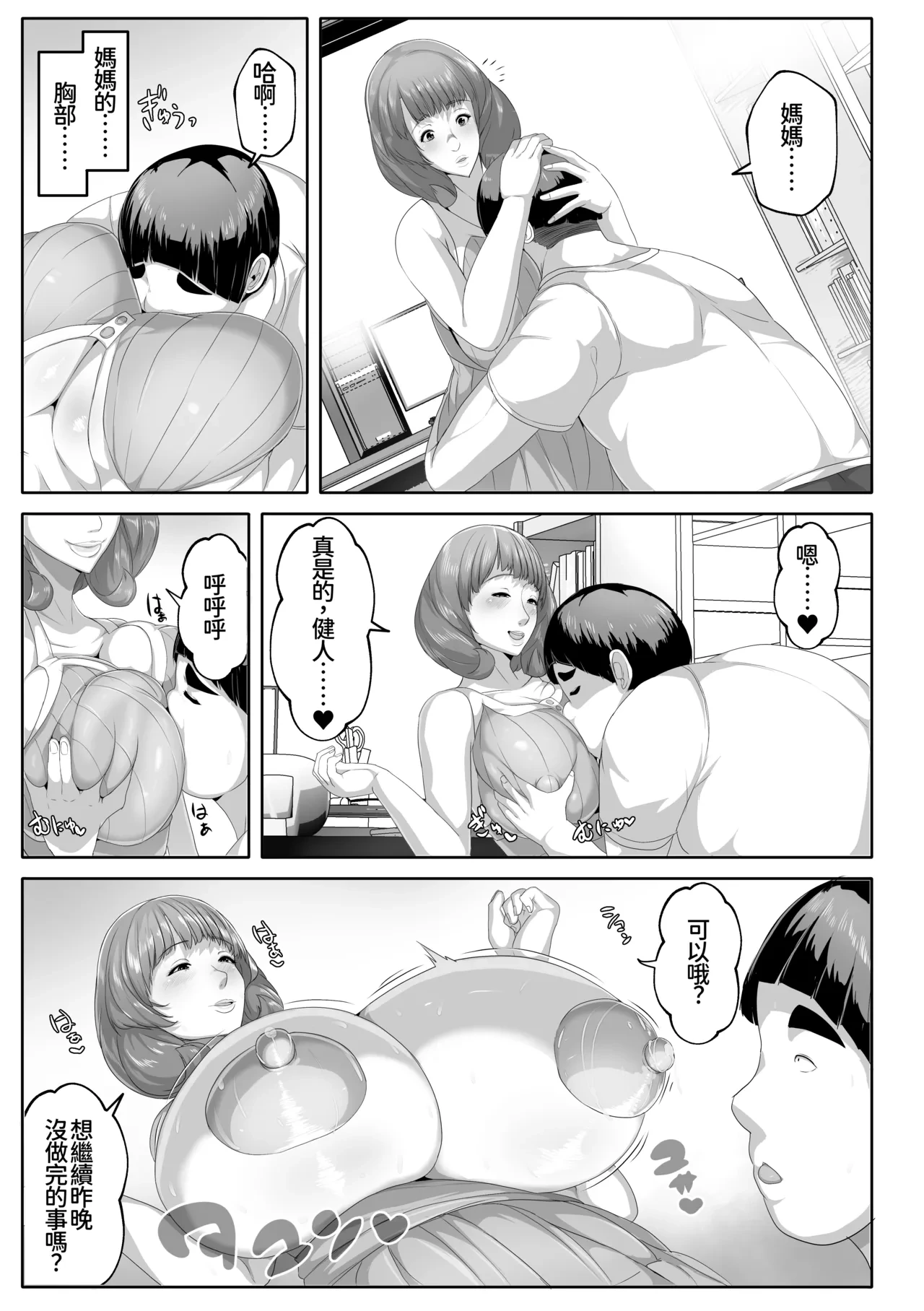 หน้า 35