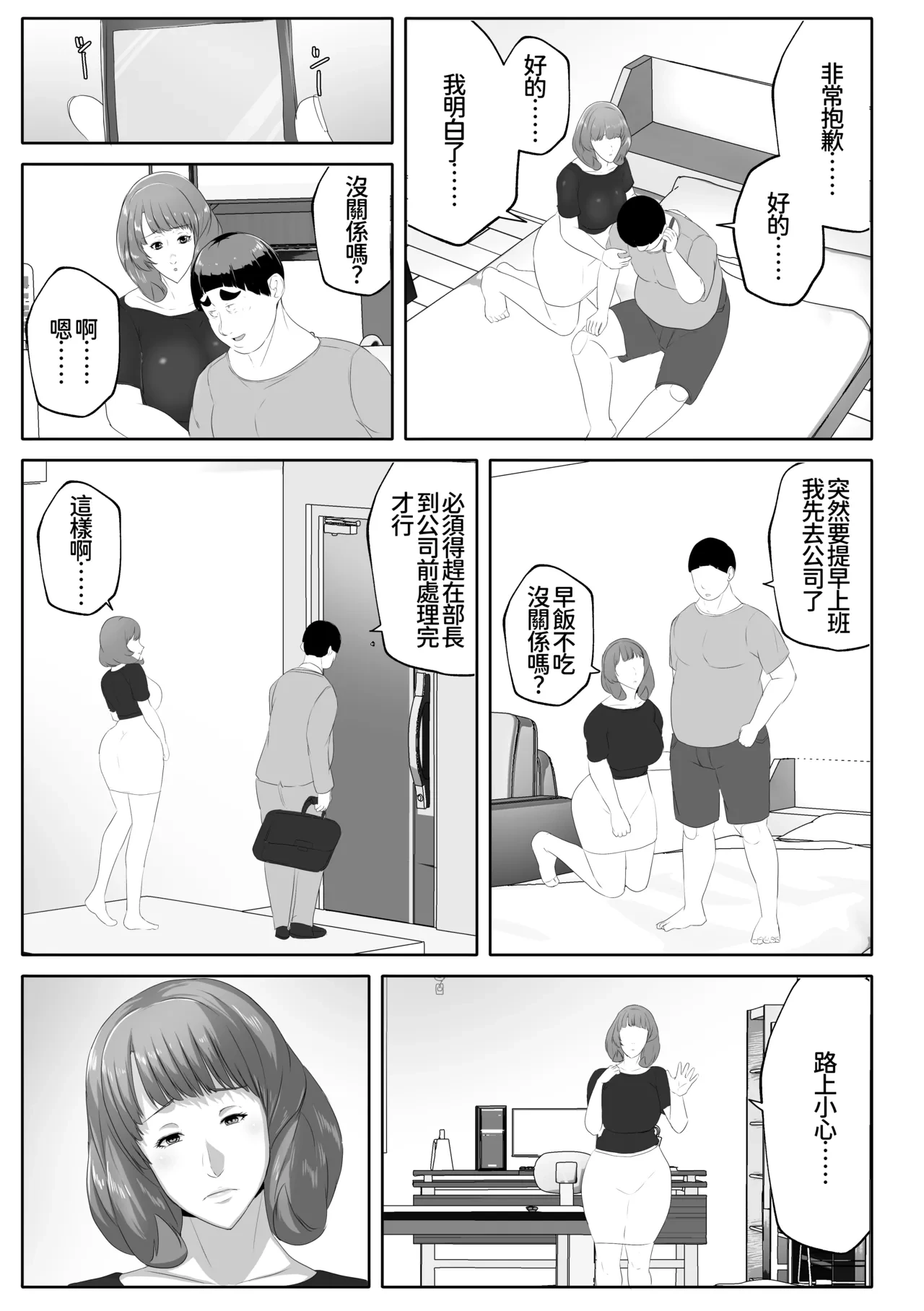 หน้า 47