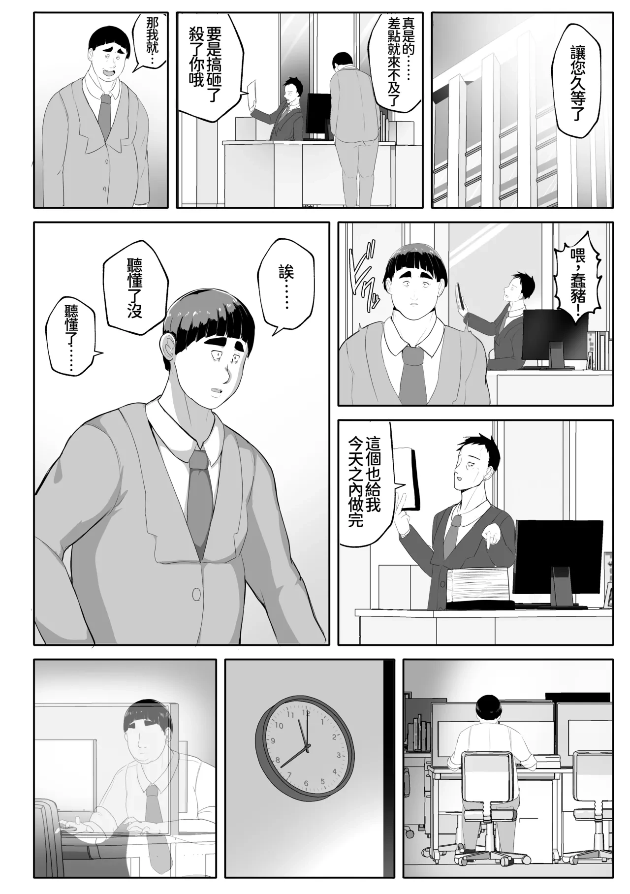 หน้า 48
