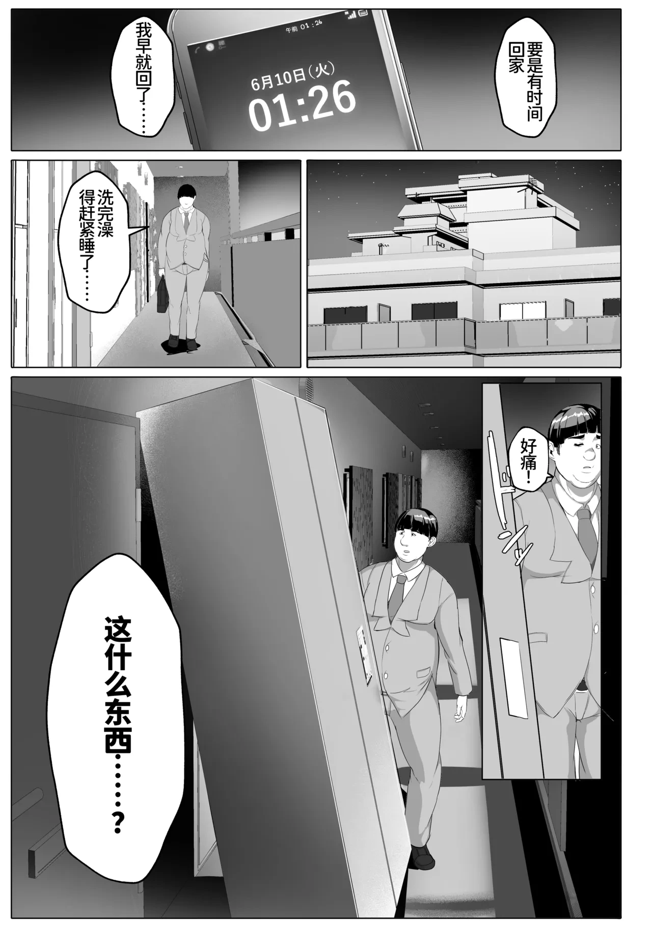 หน้า 5