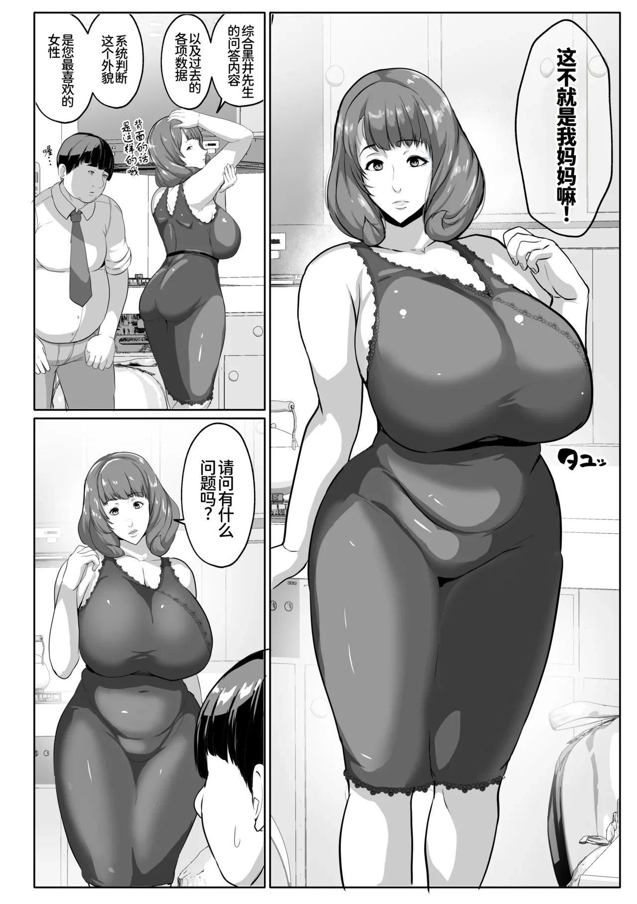 หน้า 10