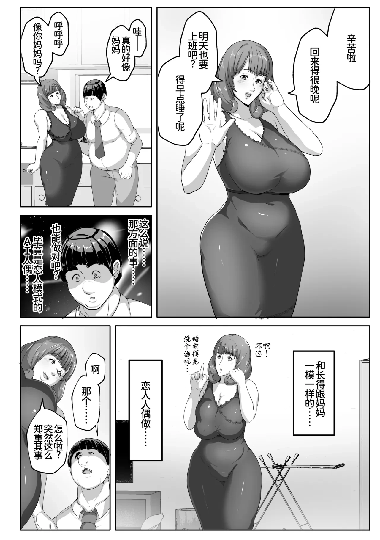 หน้า 12