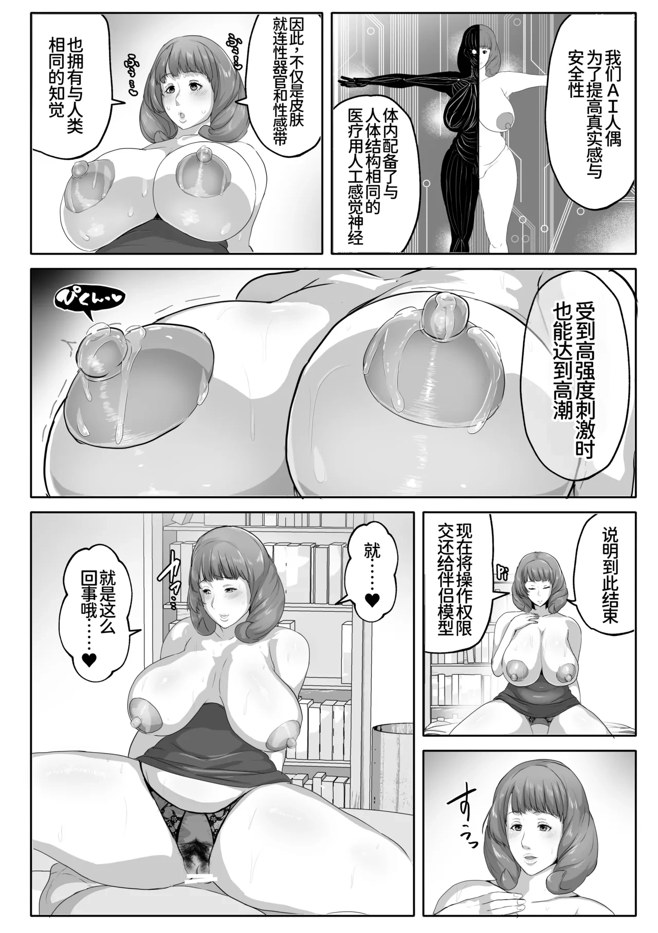 หน้า 20