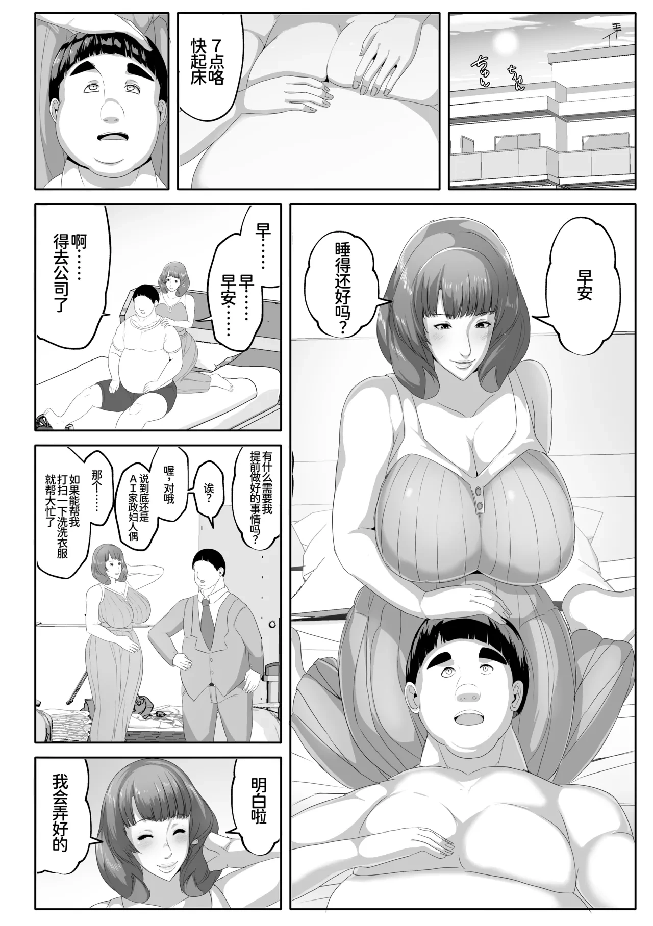 หน้า 30